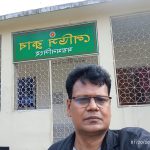 Md Nazmul Huda