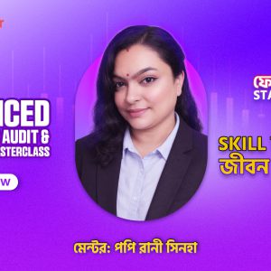 Advanced Google Ads Audit & Optimization Masterclass with Real Life Project