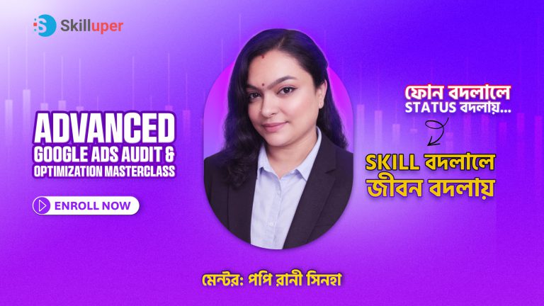Advanced Google Ads Audit & Optimization Masterclass with Real Life Project