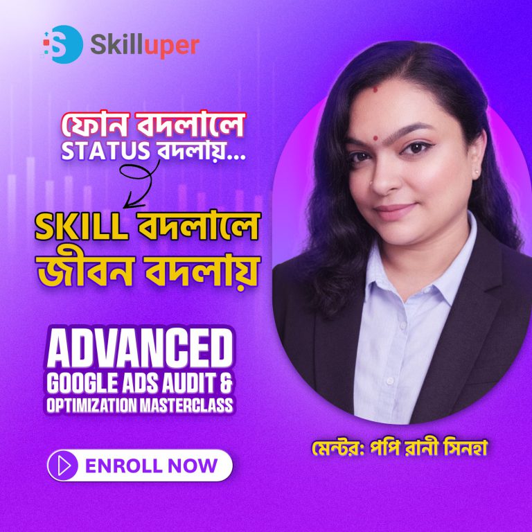 Advanced Google Ads Audit & Optimization Masterclass with Real Life Project